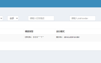 如何快速搭建xxl-job项目详解
