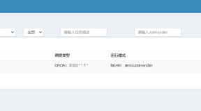 如何快速搭建xxl-job项目详解