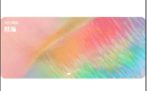 鸿蒙 arkui 如何实现轮播图