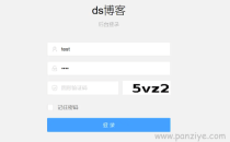 springboot如何实现验证码功能