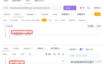 Java接口如何使用注解方式防止重复提交