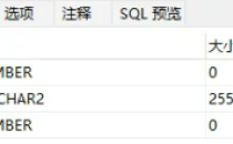 SpringBoot如何整合MyBatis操作数据库