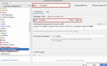 shell脚本启动、停止、重启SpringBoot jar包