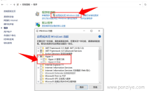Docker详细安装与配置入门教程