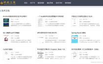 分享几个程序员必收藏的免费编程电子书下载网站