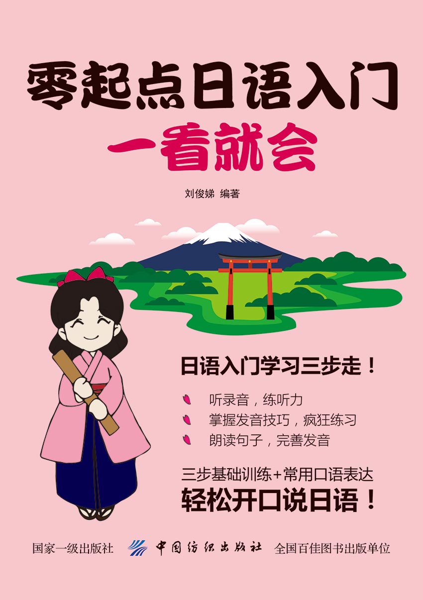 毕业求职季,藏书馆APP,拥有主宰自己的力量!