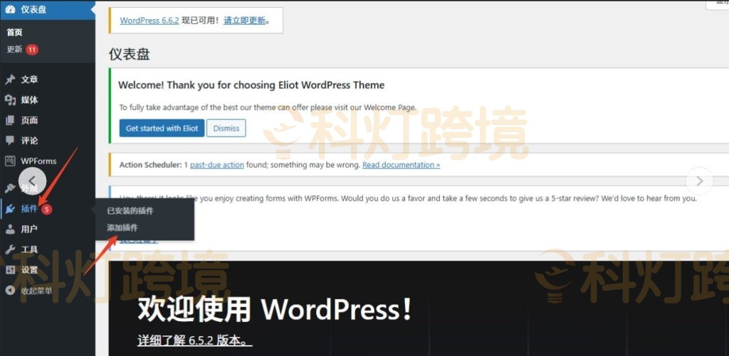 如何关闭WordPress主题或插件自动更新功能?