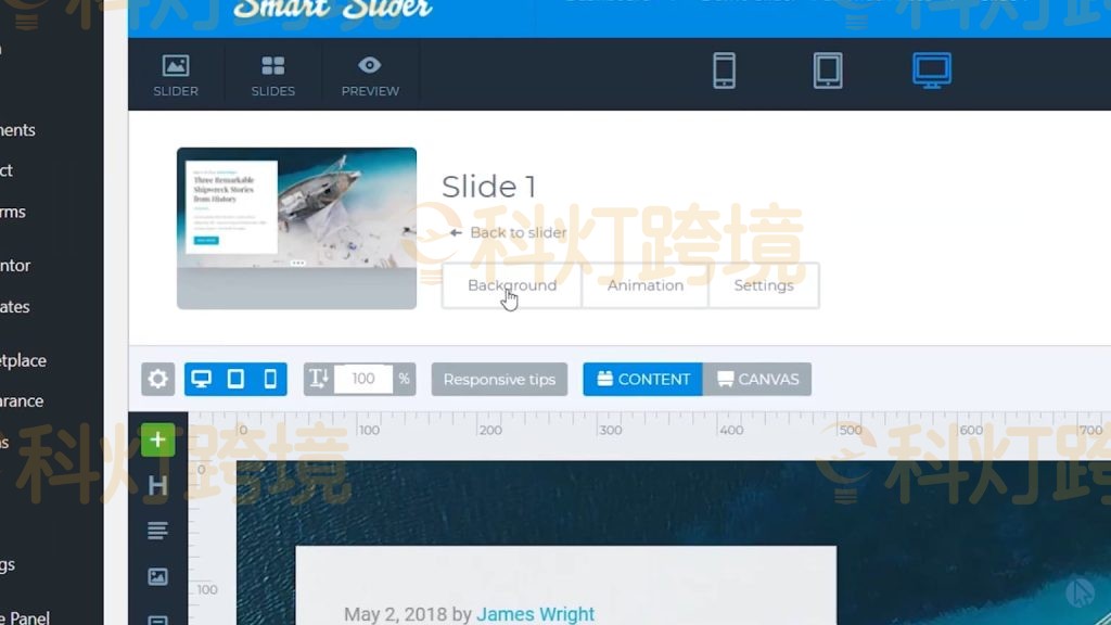 WordPress建站教程:WordPress幻灯片设置
