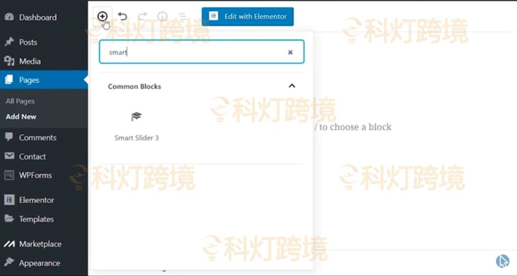 WordPress建站教程:WordPress幻灯片设置