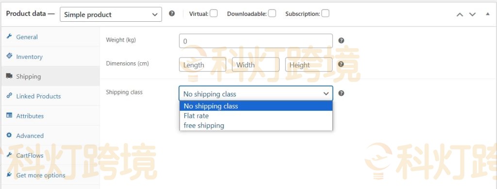 WooCommerce运费设置