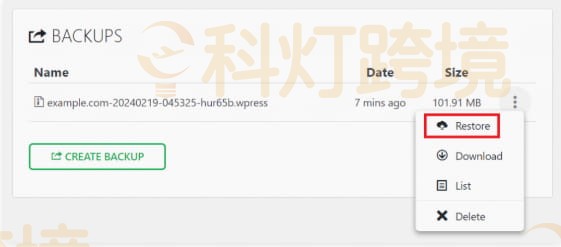 WordPress迁移教程 WordPress怎么迁移到新站点