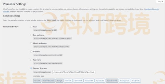 WordPress迁移教程 WordPress怎么迁移到新站点