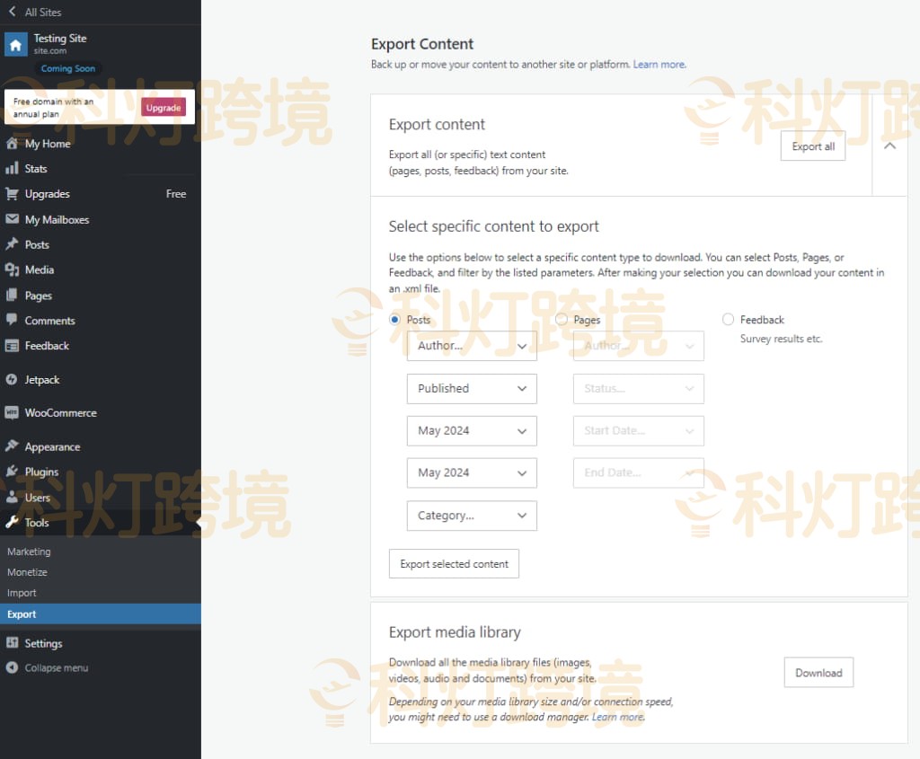 如何将网站从WordPress.com移至WordPress.org？