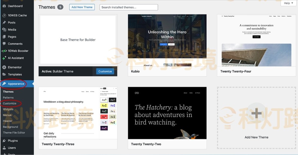 WordPress侧边栏怎么设置添加