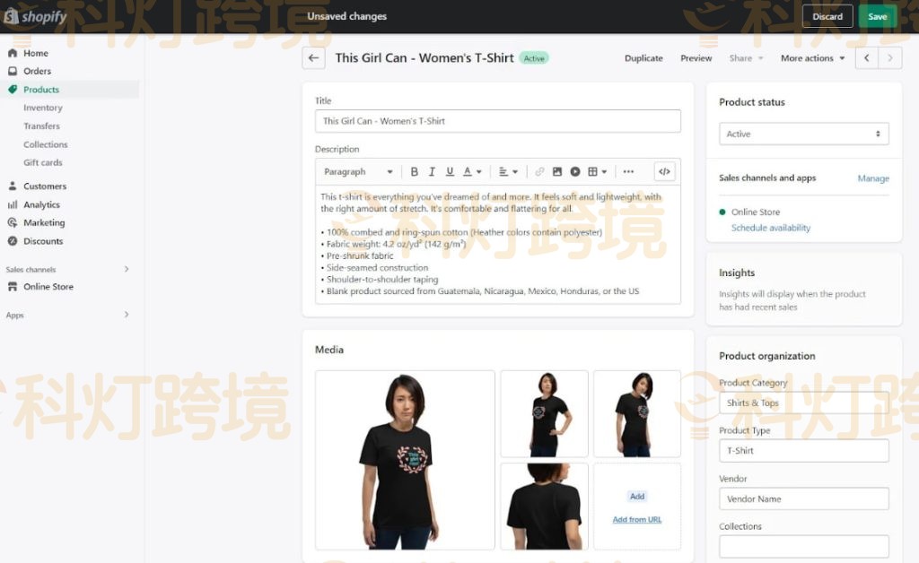 从零开始!Shopify自建站最全教程