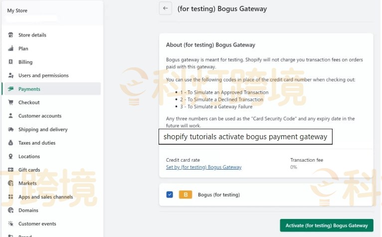 从零开始!Shopify自建站最全教程