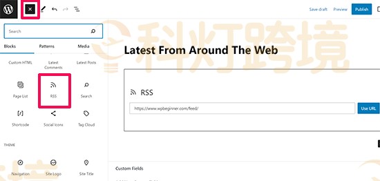 WordPress RSS订阅如何做？
