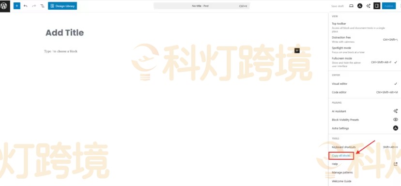 WordPress设置社交媒体图标教程