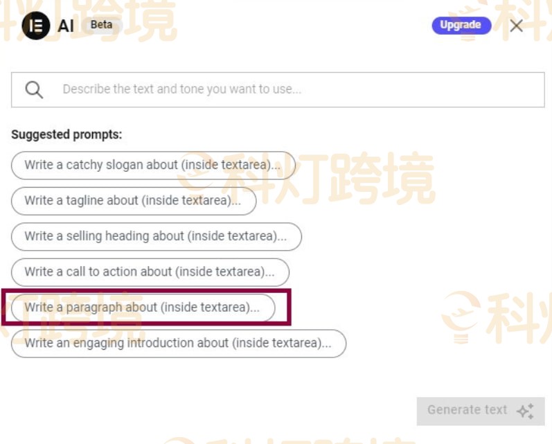 Elementor编辑器怎么用 WordPress Elementor编辑器教程