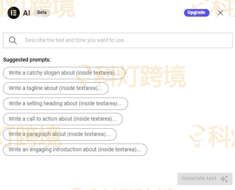 Elementor编辑器怎么用 WordPress Elementor编辑器教程