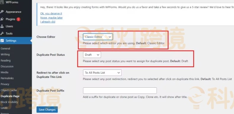 WordPress新建页面教程