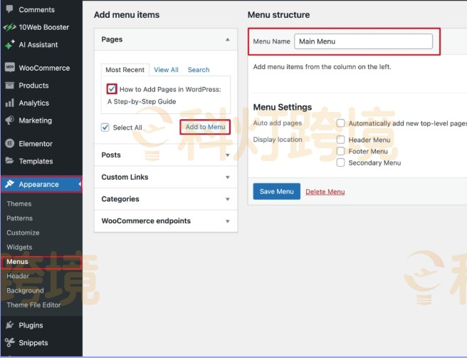 WordPress新建页面教程