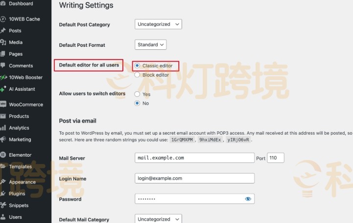 WordPress新建页面教程