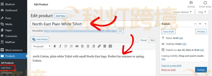 初学者指南:WooCommerce跨境电商独立站建站教程