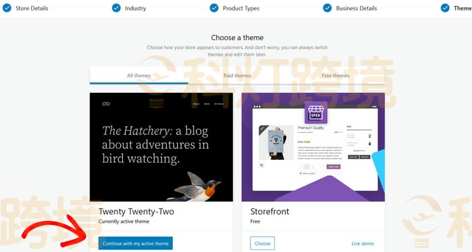 初学者指南:WooCommerce跨境电商独立站建站教程