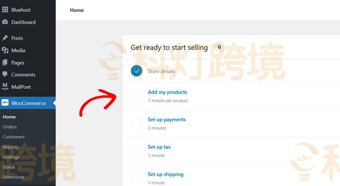 初学者指南:WooCommerce跨境电商独立站建站教程