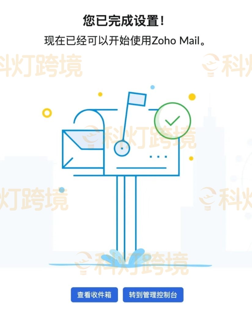 Shopify企业邮箱Zoho注册登录教程