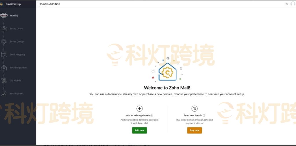 Shopify企业邮箱Zoho注册登录教程