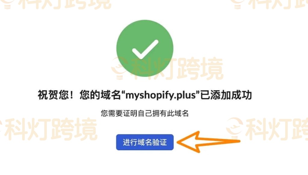 Shopify企业邮箱Zoho注册登录教程