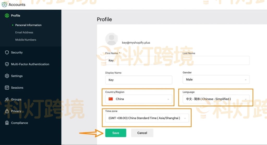 Shopify企业邮箱Zoho注册登录教程