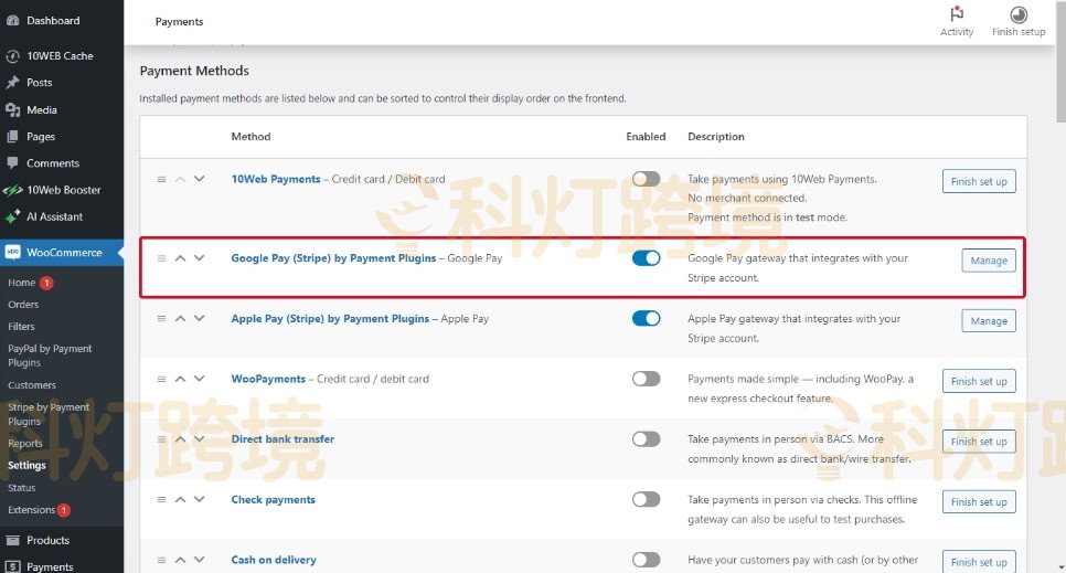 WooCommerce谷歌支付怎么开通