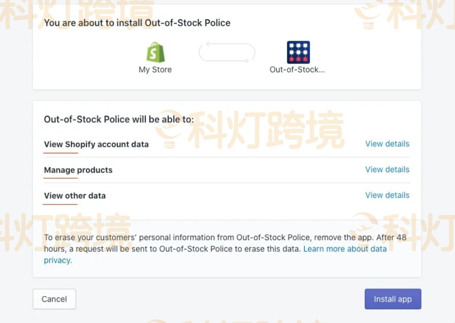 Shopify插件安装方法