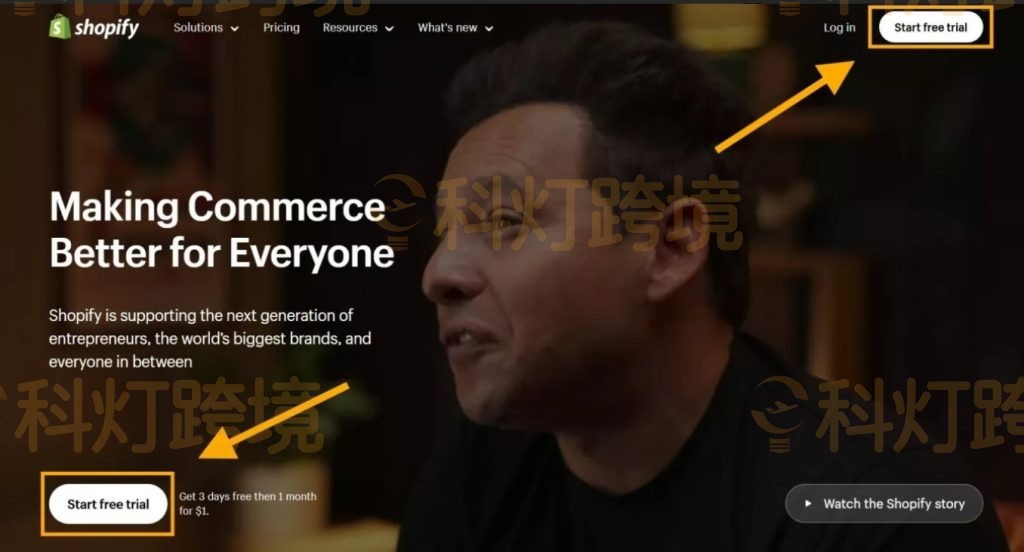 Shopify跨境电商开店流程及费用