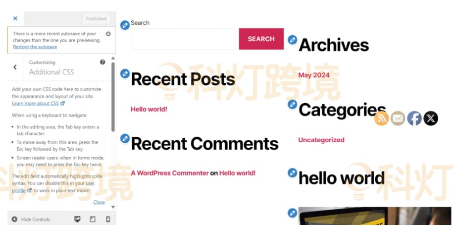 WordPress页脚怎么修改
