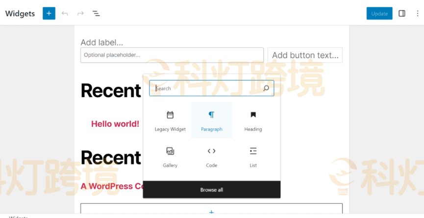 WordPress页脚怎么修改