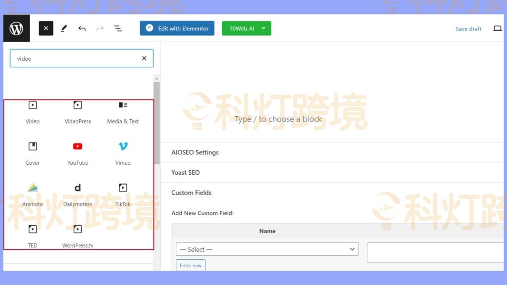 WordPress怎么添加视频