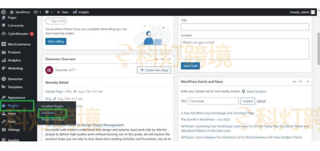 All in One SEO插件安装配置教程