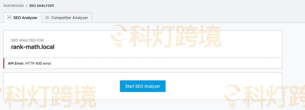 Rank Math教程:如何分析网站SEO?
