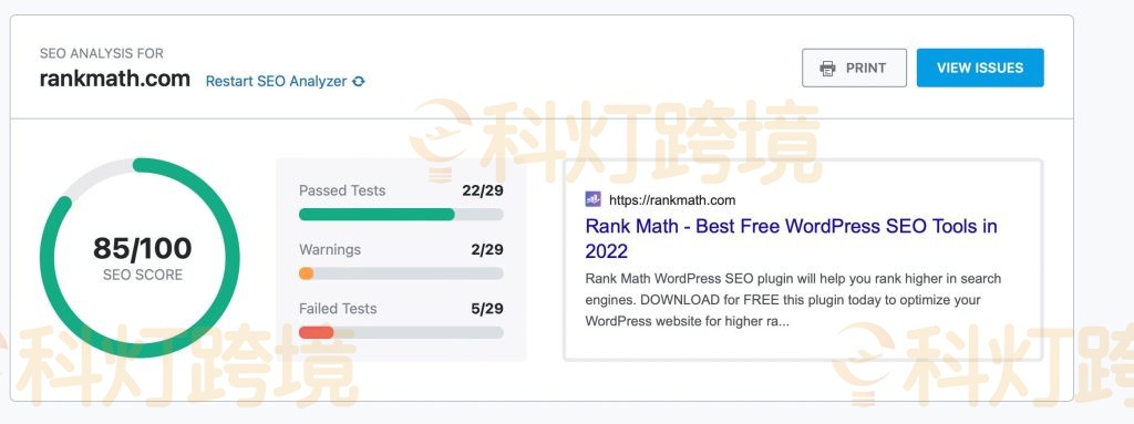 Rank Math教程:如何分析网站SEO?