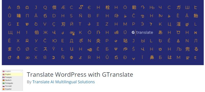 WordPress多语言插件免费的有哪些