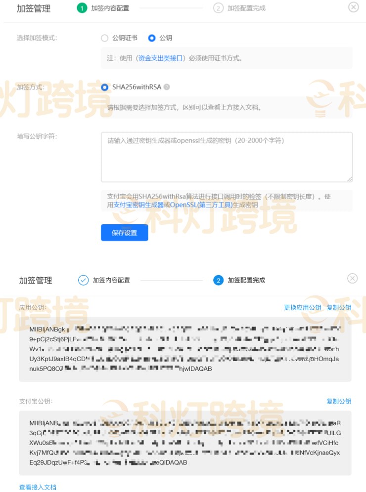 如何使用Woo PayGate插件支持WooCommerce微信支付宝收款