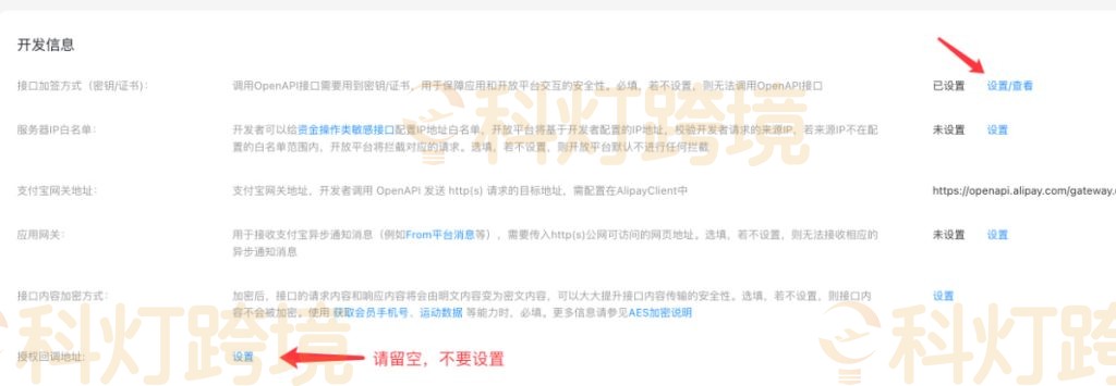 如何使用Woo PayGate插件支持WooCommerce微信支付宝收款