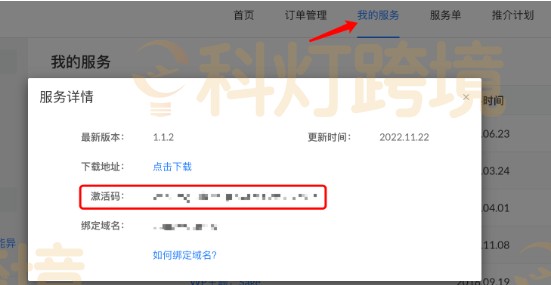 WordPress QAPress插件使用简单介绍