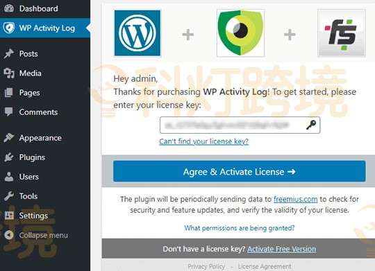 如何使用WP Activity Log插件监控用户活动