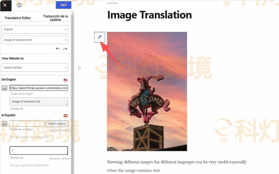 TranslatePress多语言插件怎么实现图片翻译