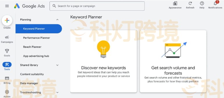 独立站SEO优化：关键词拓展工具有哪些？